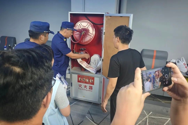 现场检查