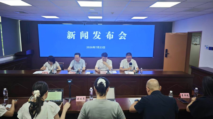 发布会现场。厦门市工业和信息化局供图