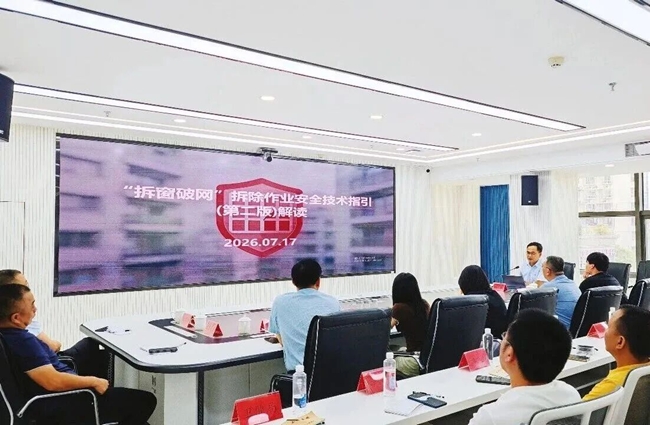 安溪县安办召开全县“拆窗破网”专题消防安全培训