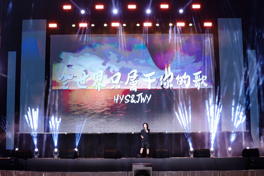 歌手演唱《全世界只属于你的歌》等歌曲。鼓浪屿管委会供图