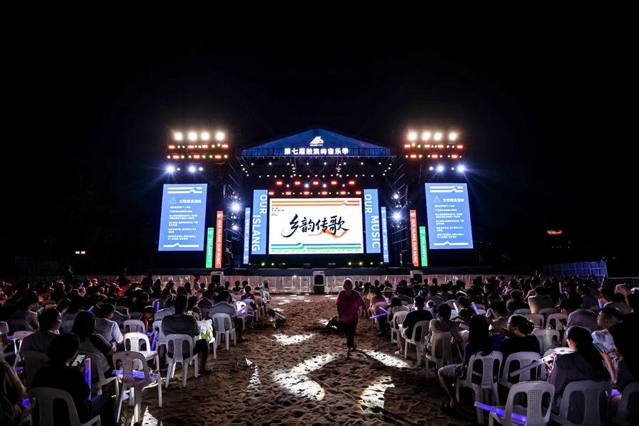 7月16日晚，港仔后沙滩音乐会首场演出现场。鼓浪屿管委会供图