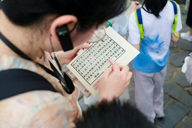 读者参与断句答题