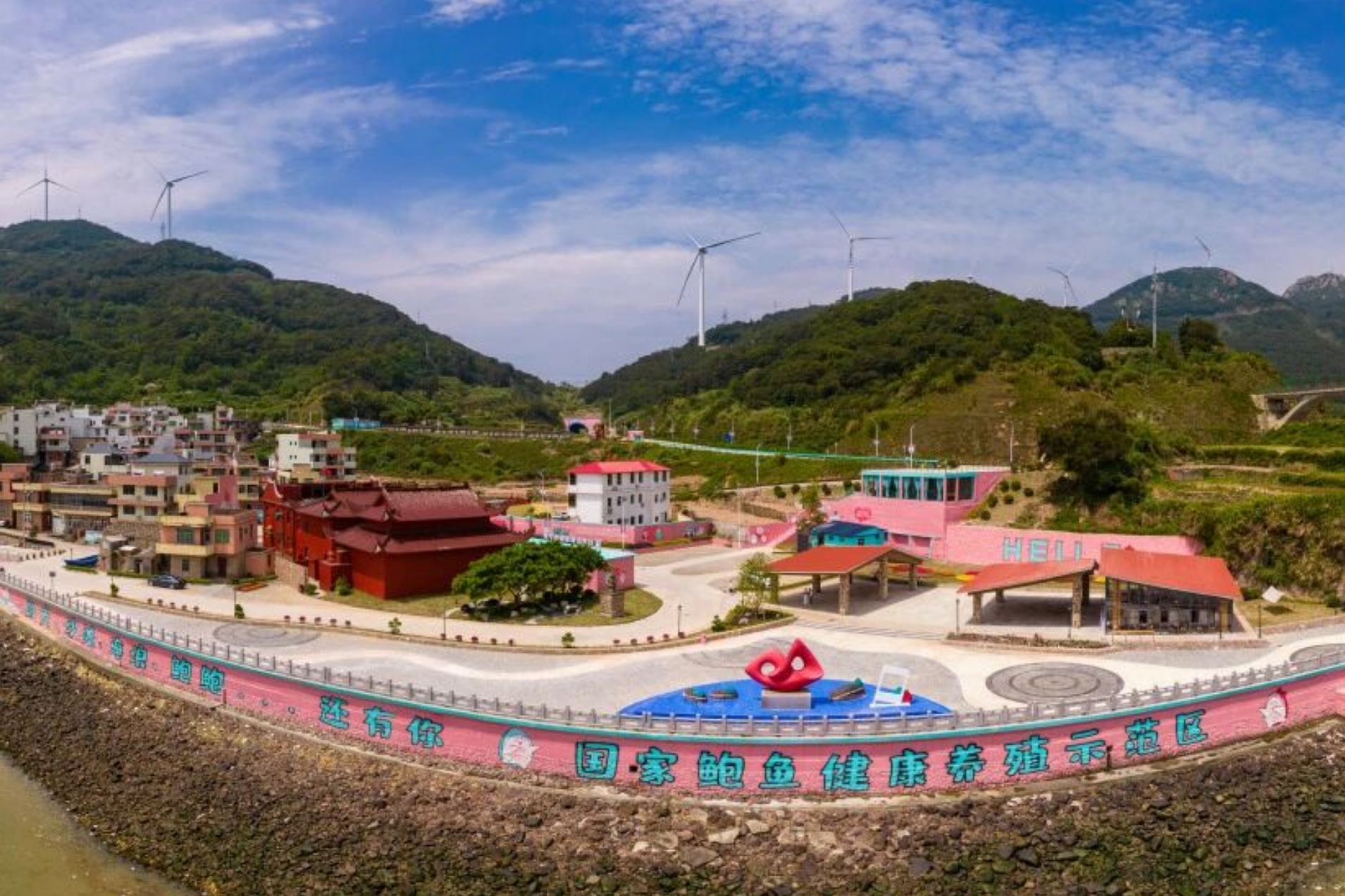安凯乡同心村