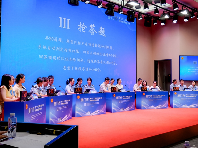 比赛现场