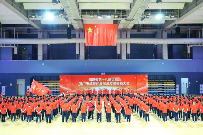 活动现场。厦门市体育局供图