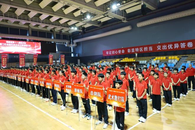 将角逐省运会赛场的厦门参赛队集结。厦门市体育局供图