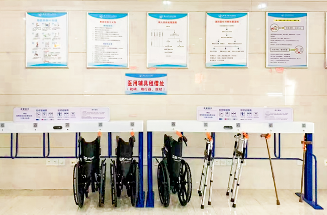 龙岩人民医院共享就医辅具多点投放