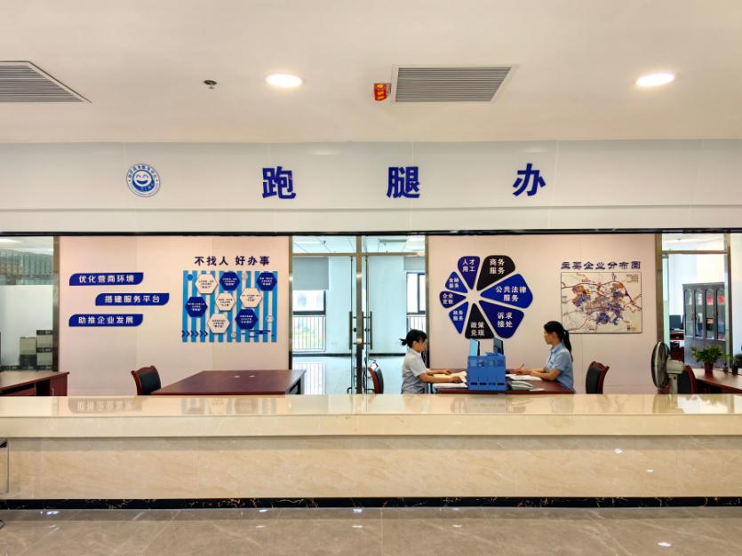 长泰区组建“一窗一网一次通办”的“跑腿办”。