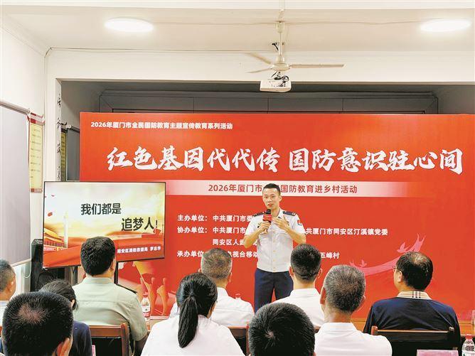 活动现场，消防员带来主题分享。记者 邬秀君摄