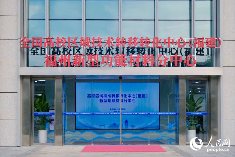 材料分中心的一楼展厅大门。人民网 欧阳奕奕摄