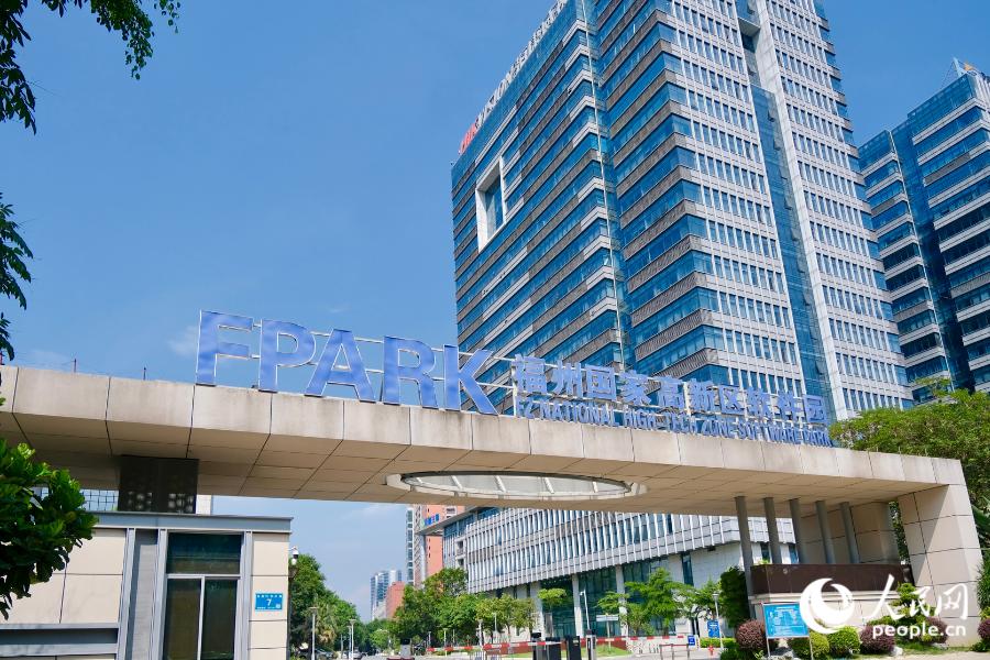 福州国家高新区软件园门口,可以看到园内林立的楼宇。人民网 欧阳奕奕摄