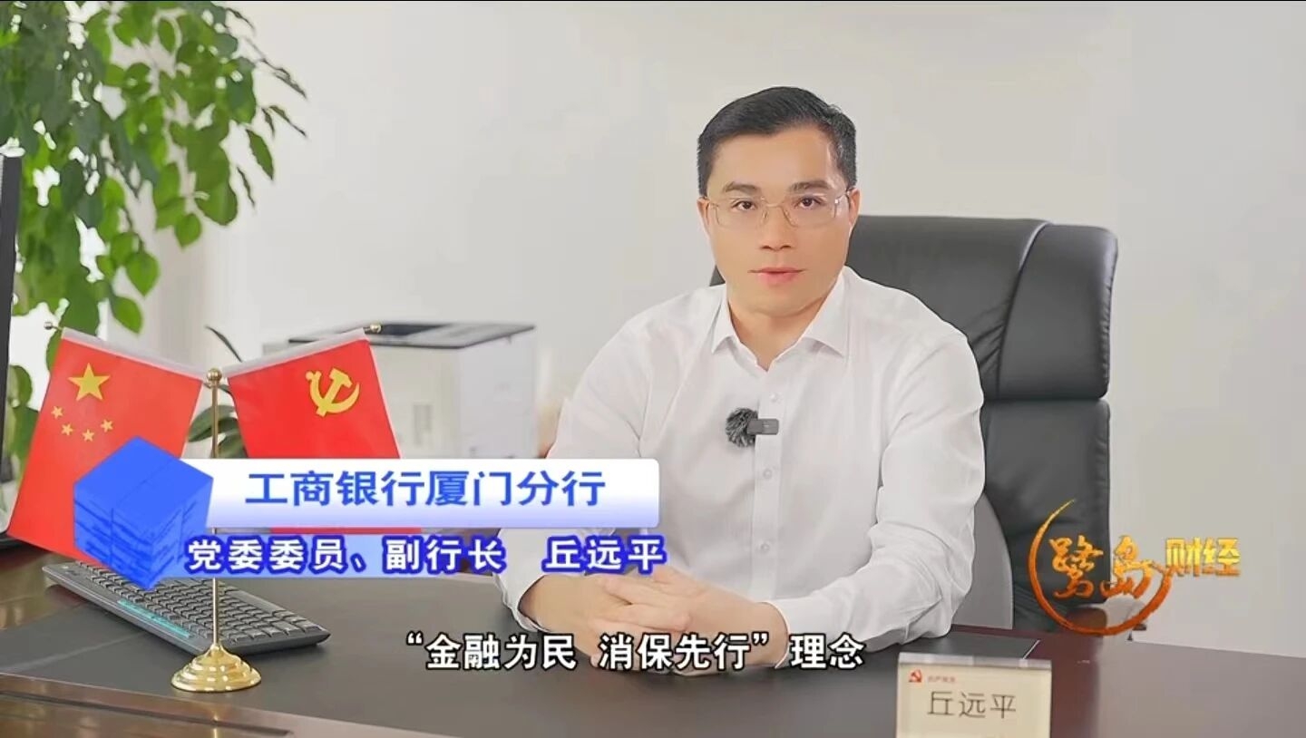 丘远平（资料图）