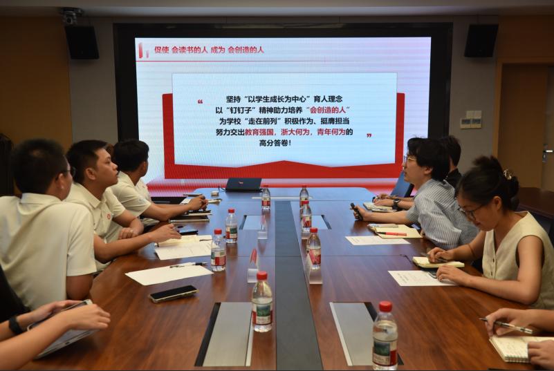 实践队和浙江大学团委师生开展座谈会