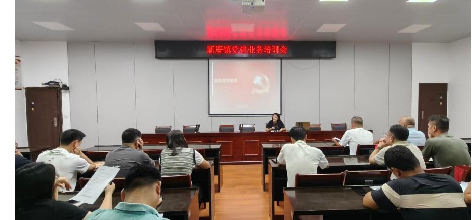 业务培训会现场