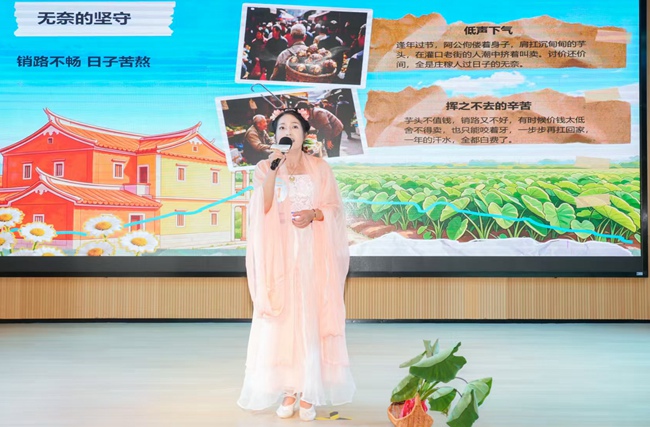 王丽雅现场演唱自创歌仔戏《芋头颂》
