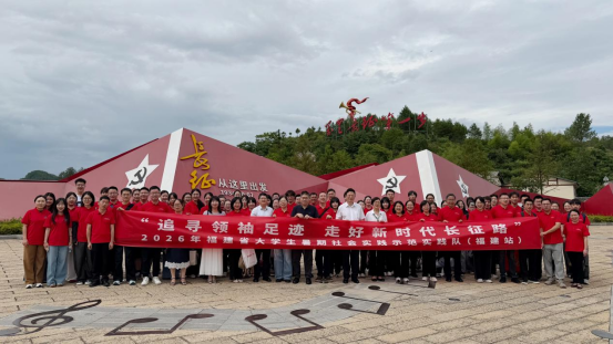 实践队在宁化中央红军长征凤凰山出发地旧址。黄松泉摄