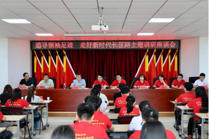 座谈会现场