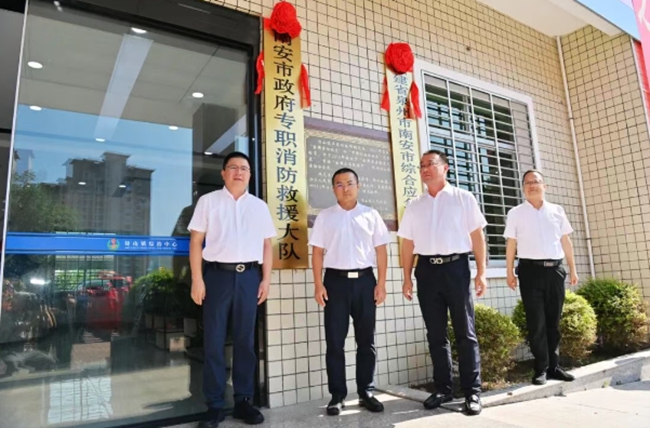 揭牌仪式现场