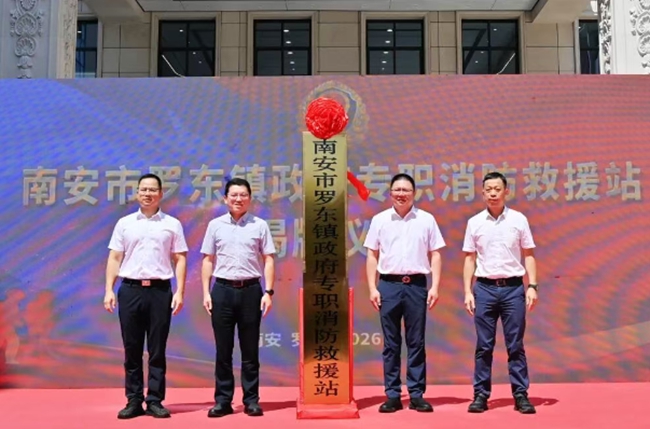 揭牌仪式现场