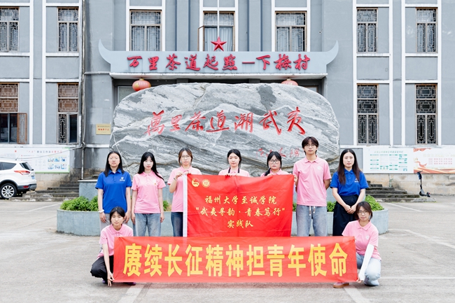 实践队于万里茶道景观石前合影留念。