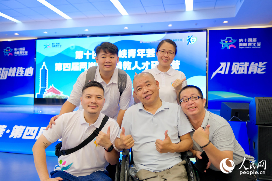 会后，郭兵（第一排中间）与陈宇璿（第一排左一）合影留念。人民网 欧阳奕奕摄