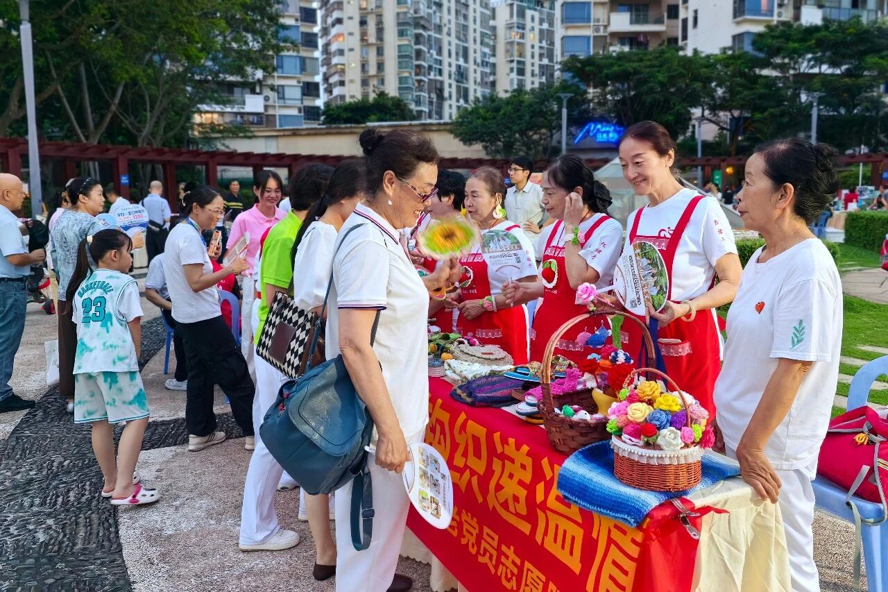 活动现场