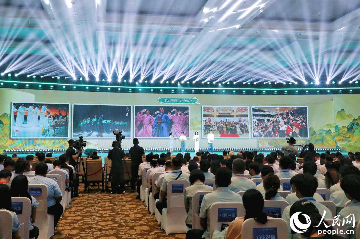 大型舞蹈诗剧《只此青绿》演员上台分享。人民网记者 李唯一摄