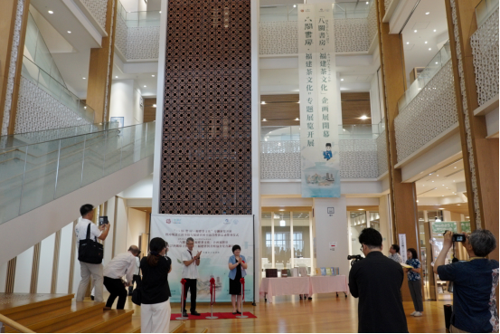 “八闽书房·福建茶文化”专题展览在冲绳县立图书馆开幕