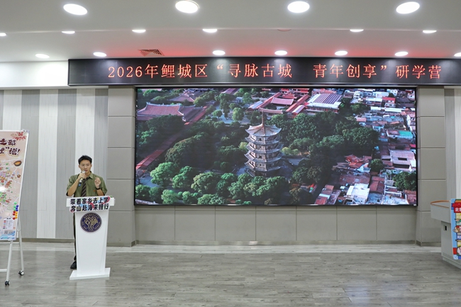 结营仪式