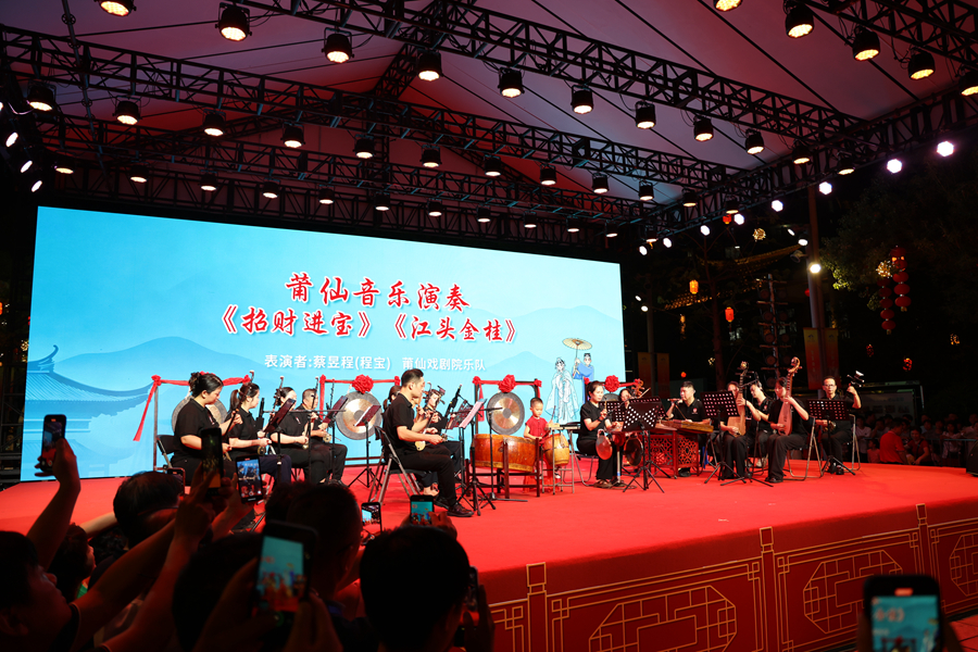 开场莆仙音乐表演。莆田宣传部供图
