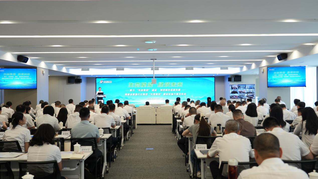 发布会现场