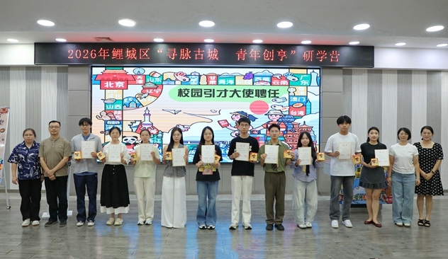 泉州鲤城：青春视角对话古城 镜头记录烟火文脉
