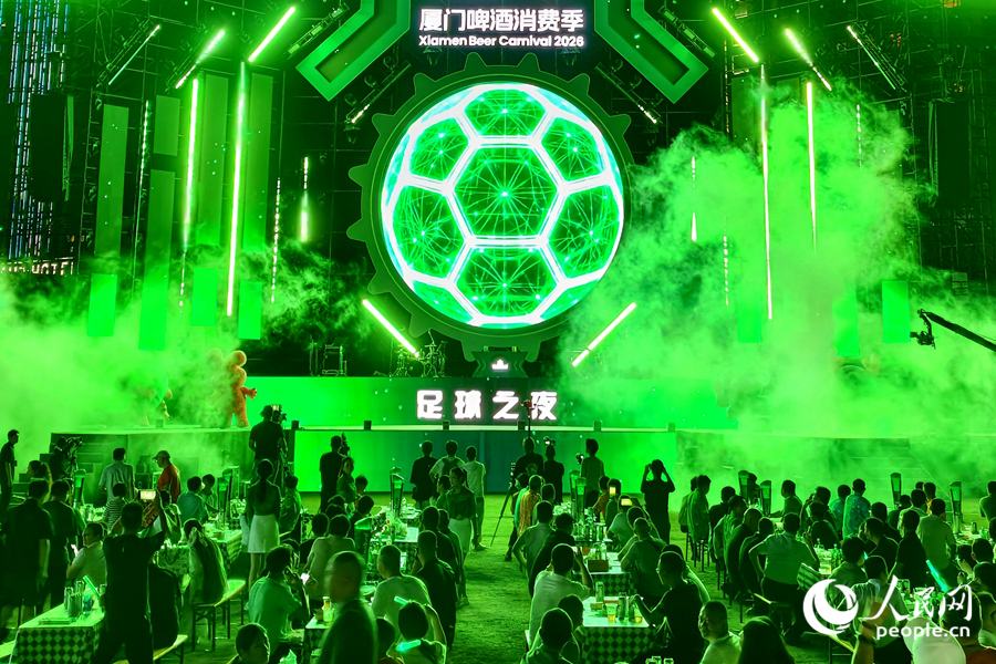 首场活动以“足球之夜”为核心主题。人民网记者 陈博摄