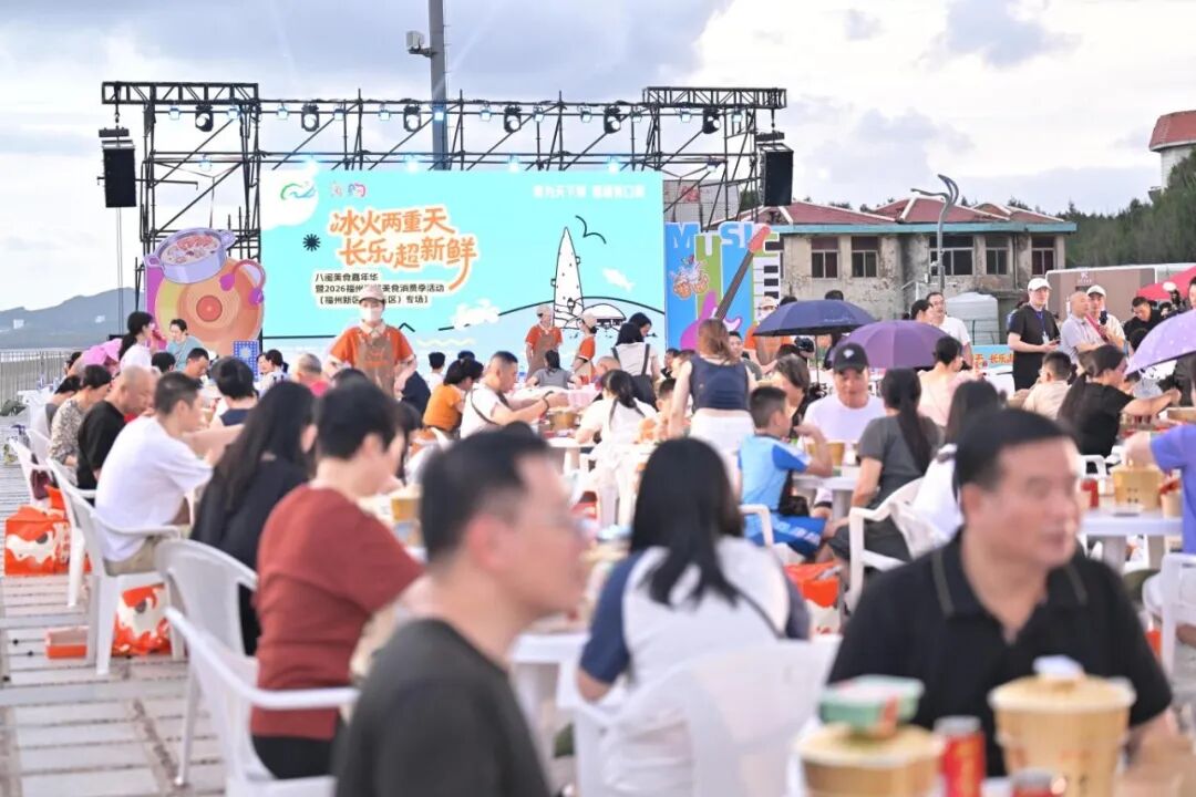 活动现场