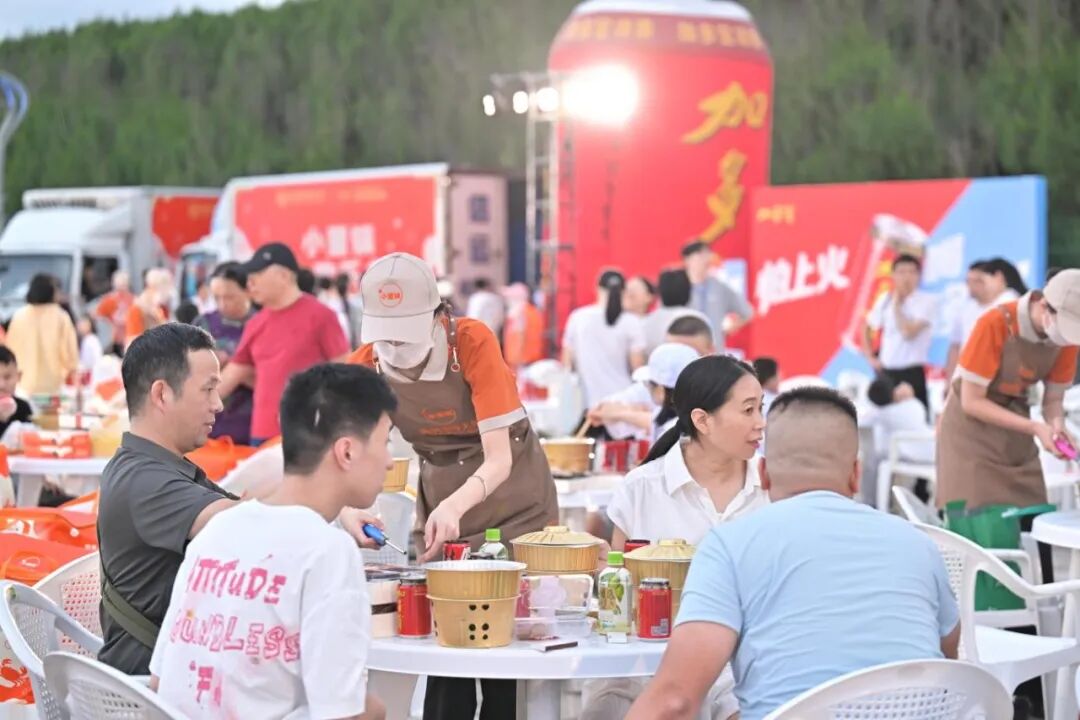 活动现场