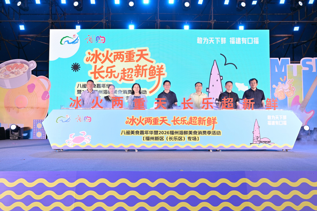 活动现场