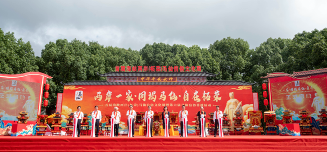 启动仪式