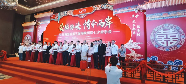 集体婚礼现场