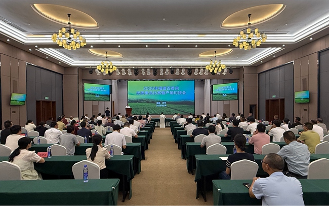 产销对接会现场