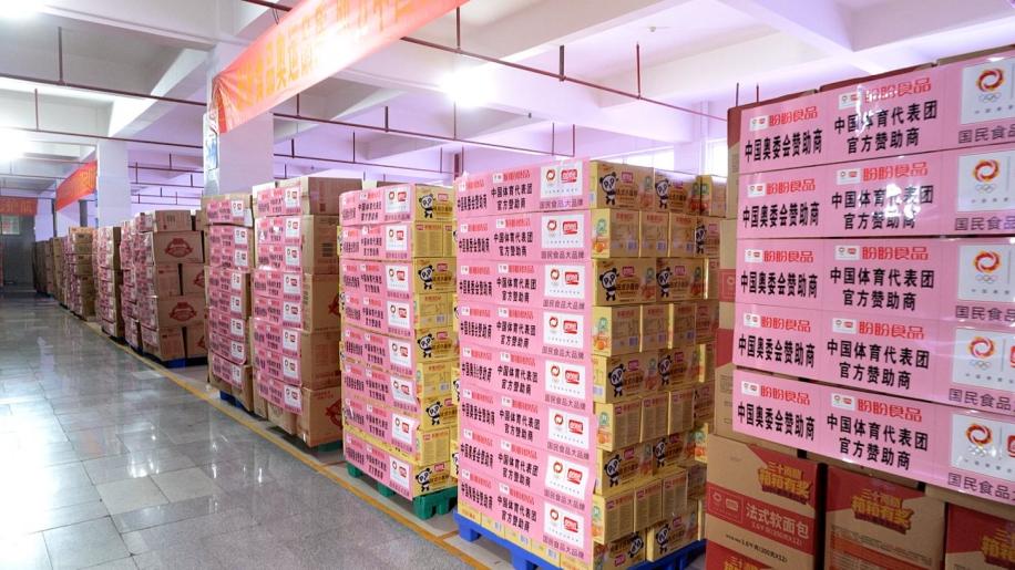 盼盼食品亚运保供产品整齐码放等待发运。