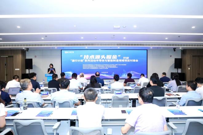 活动现场。主办方供图