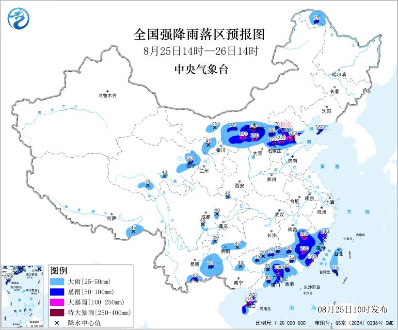 全国强降雨落区预报图。图源：中央气象台