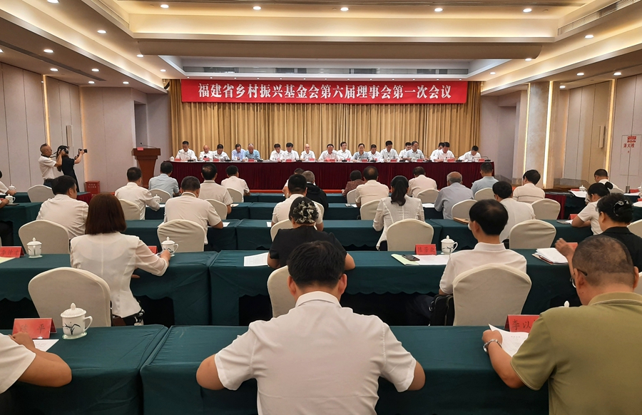 会议现场