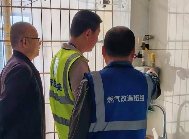 “四件套”安装检查验收