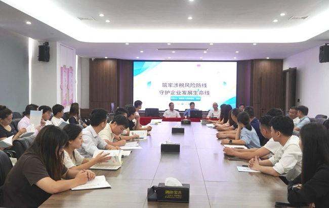 走进企业开展法治宣讲