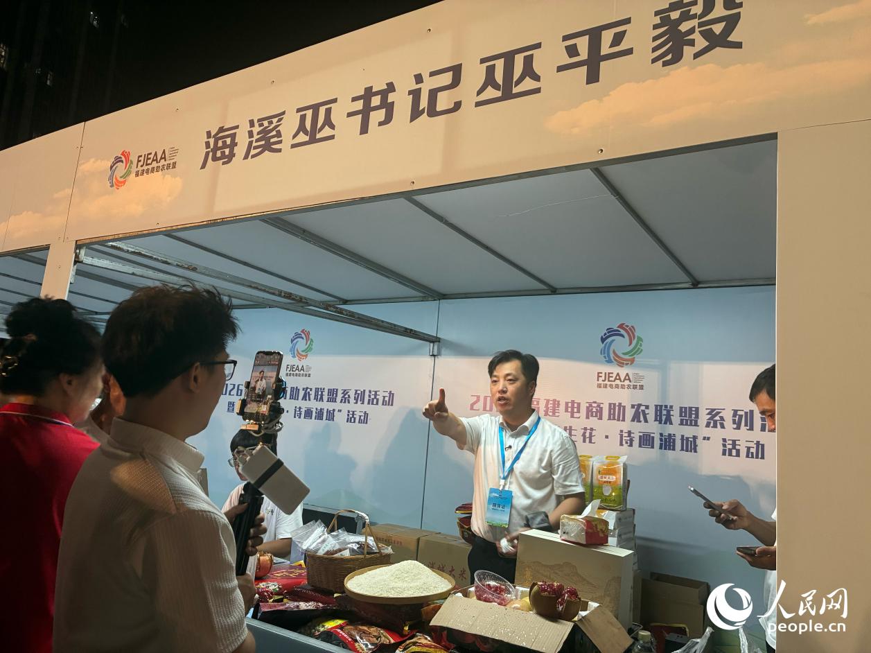 助农集市上，实景直播间同步开播，线上线下好物订单不断，人气爆棚。人民网 谢星宇摄