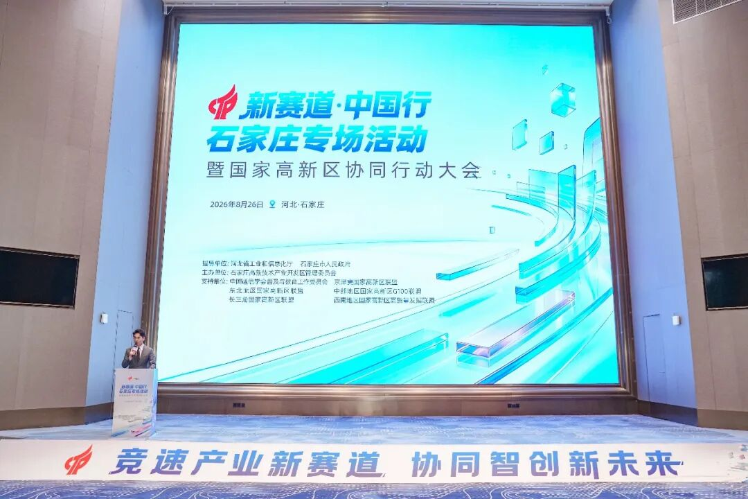 活动现场