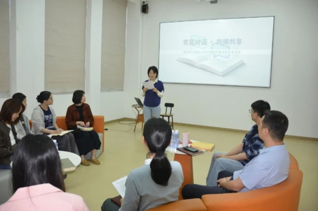 组织读书分享