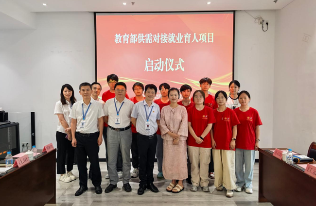 水投设计公司联合河海大学水文水资源学院举行教育部供需对接就业育人项目启动仪式
