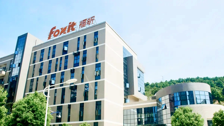 图为福昕软件总部园区外景。企业供图
